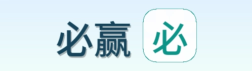 必赢 Logo